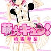  ����� Moe Kyun! <small>Story & Art</small> 